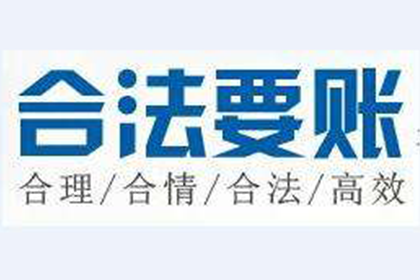 拜城清账公司